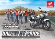 Brosur Honda Tiger