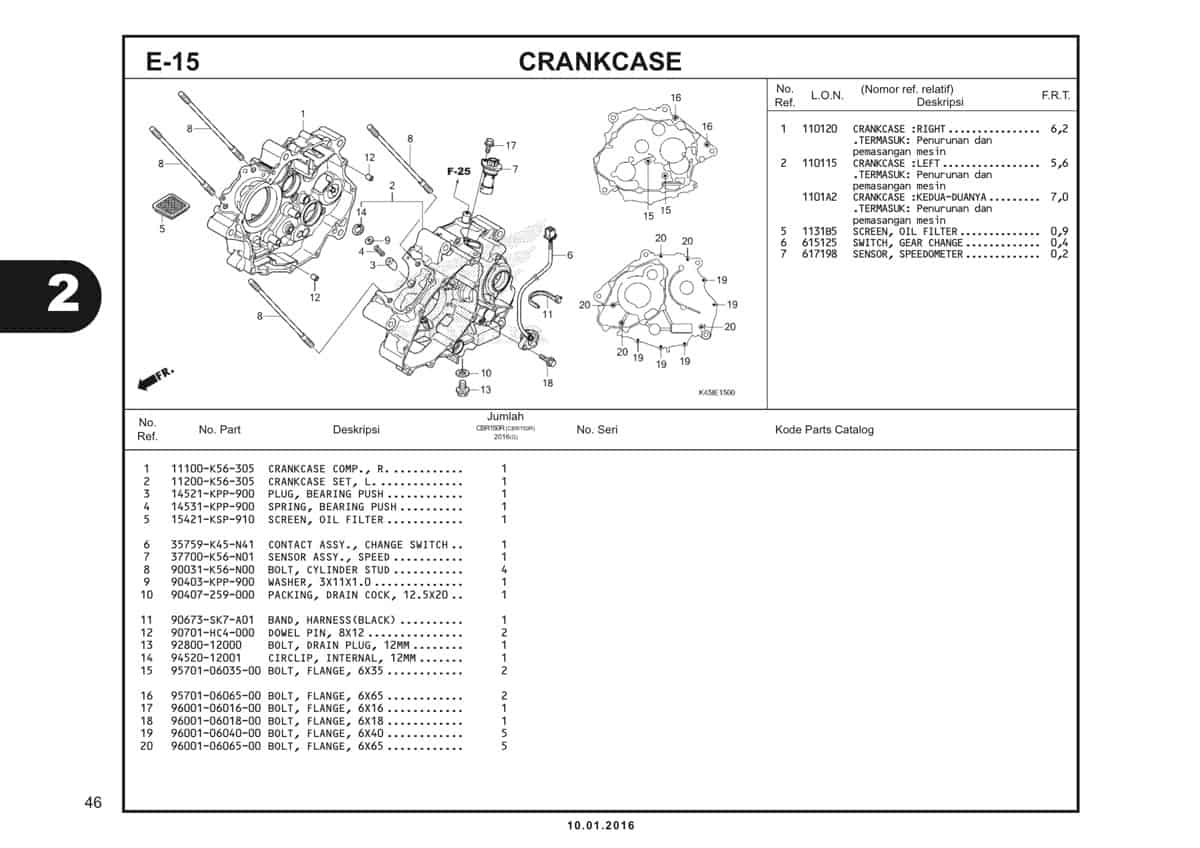 e15 crankcase