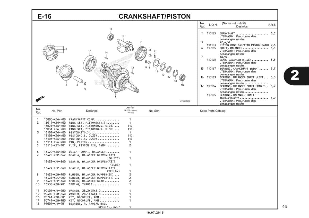 E16 Crankshaft Piston 1