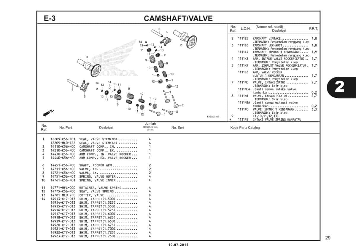 E3 Camshaft Valve 1