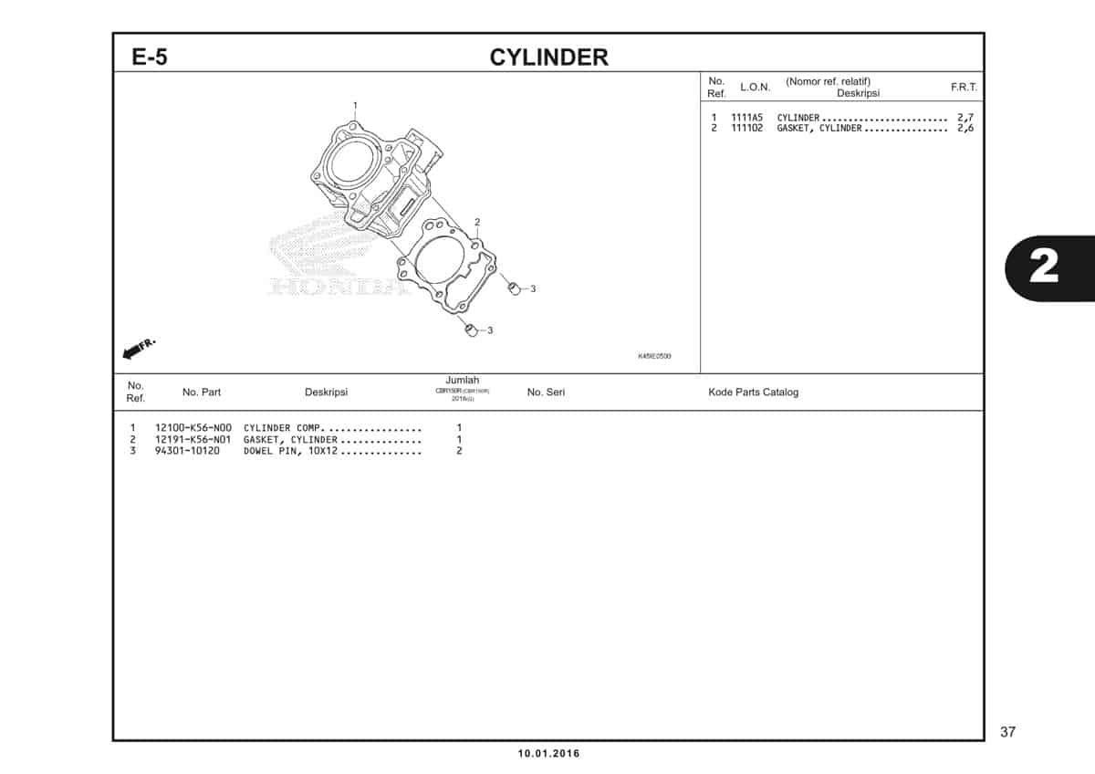 e5 cylinder