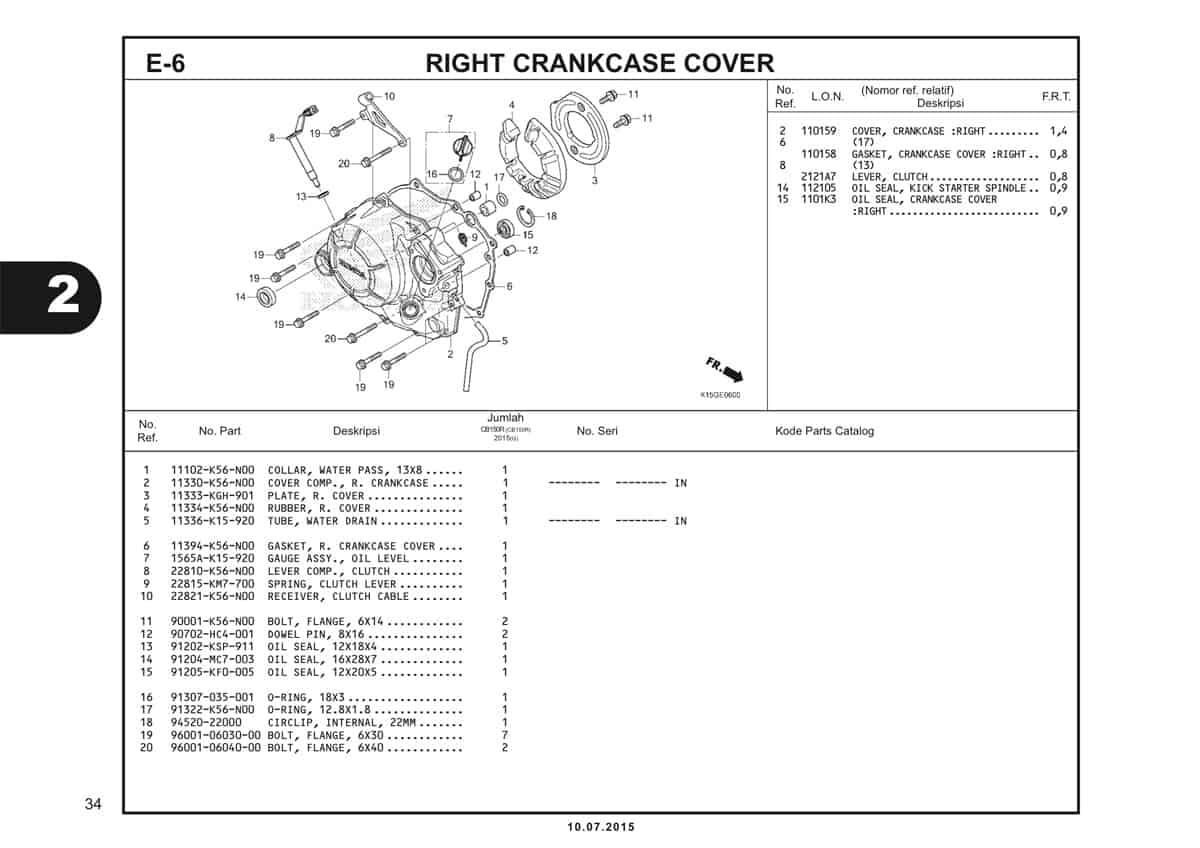 E6 Right Crankcase Cover