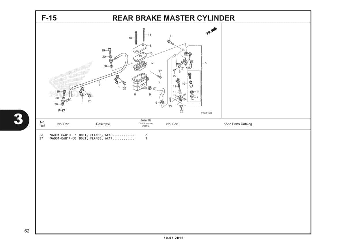 F15 Rear Brake Master Cylinder 2