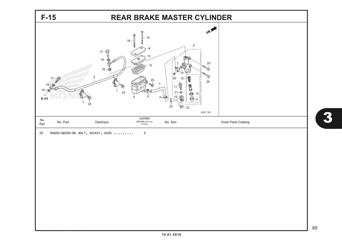 f15 rear brake master cylinder - 2