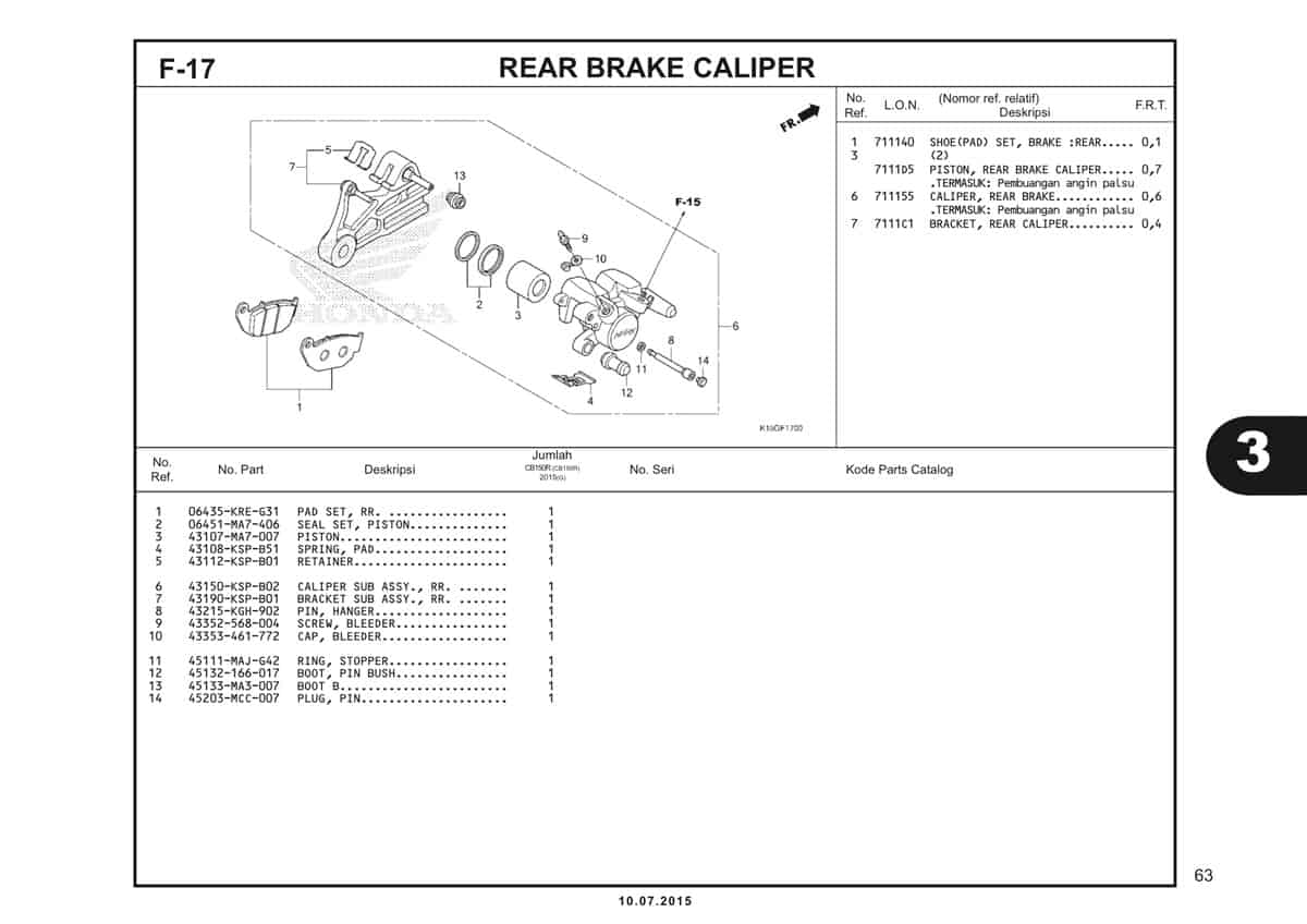 F17 Rear Brake Caliper