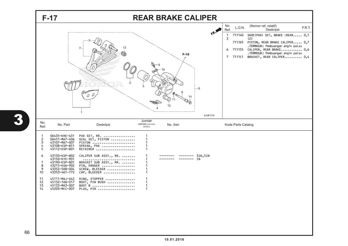 f17 rear brake caliper