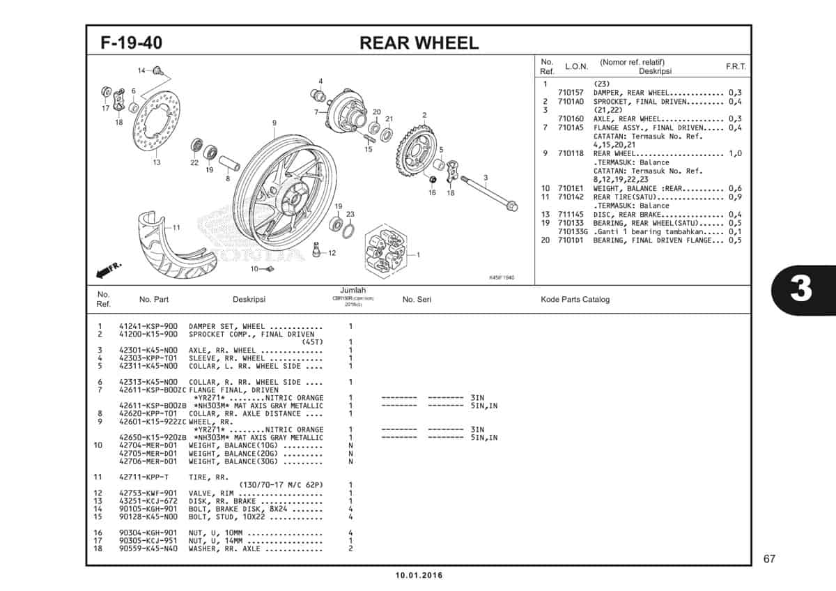 f19 40 rear wheel - 1