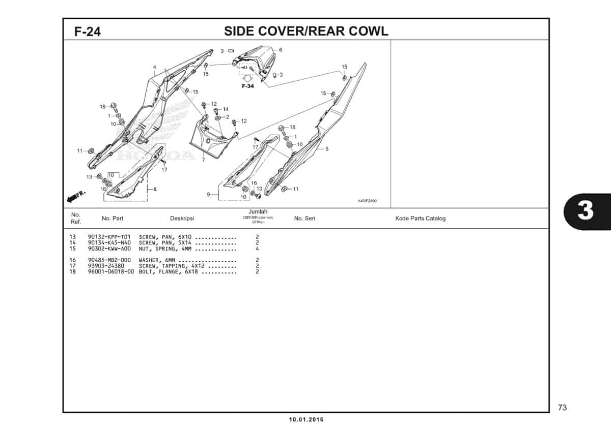 f24 side cover rear cowl - 2