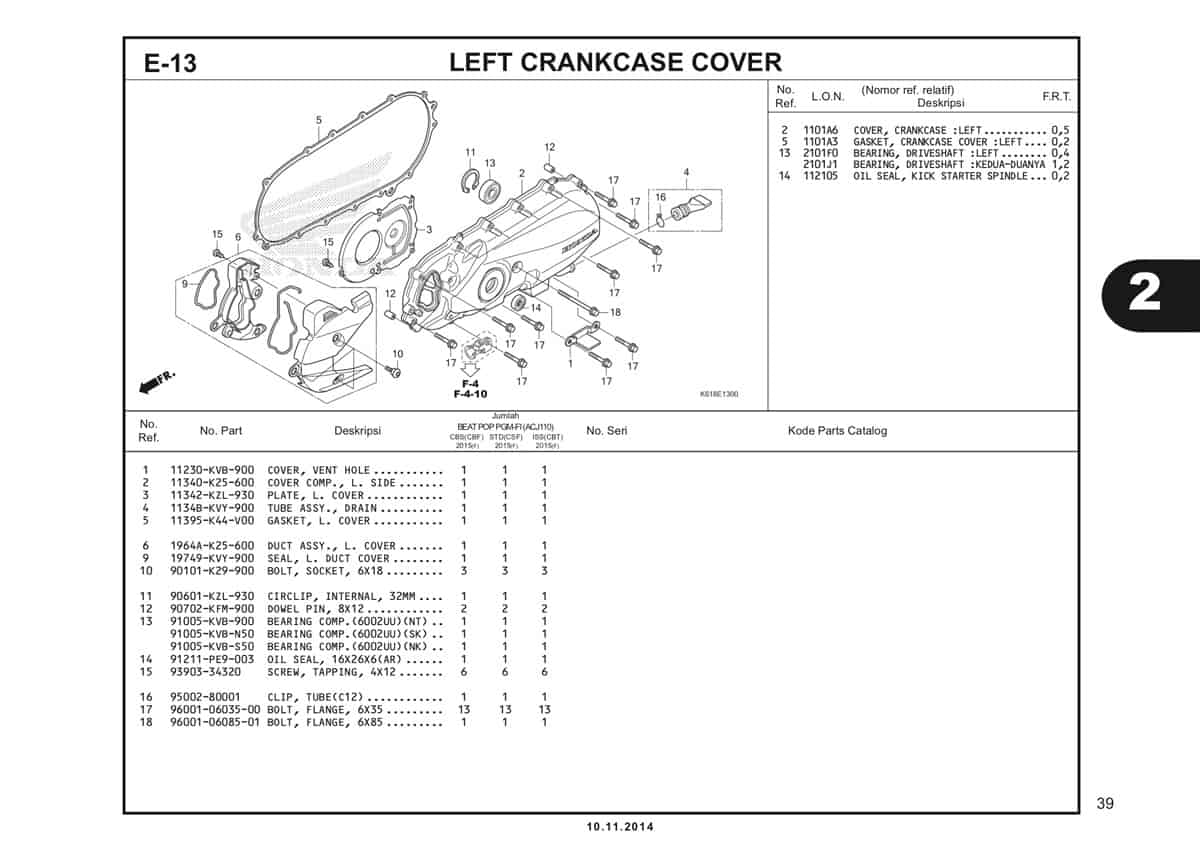  E13 Left Crankcase Cover