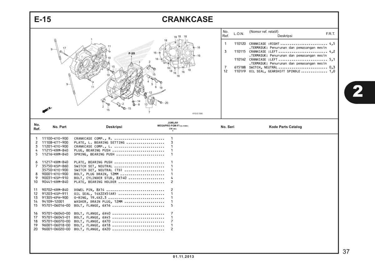  E15 Crankcase