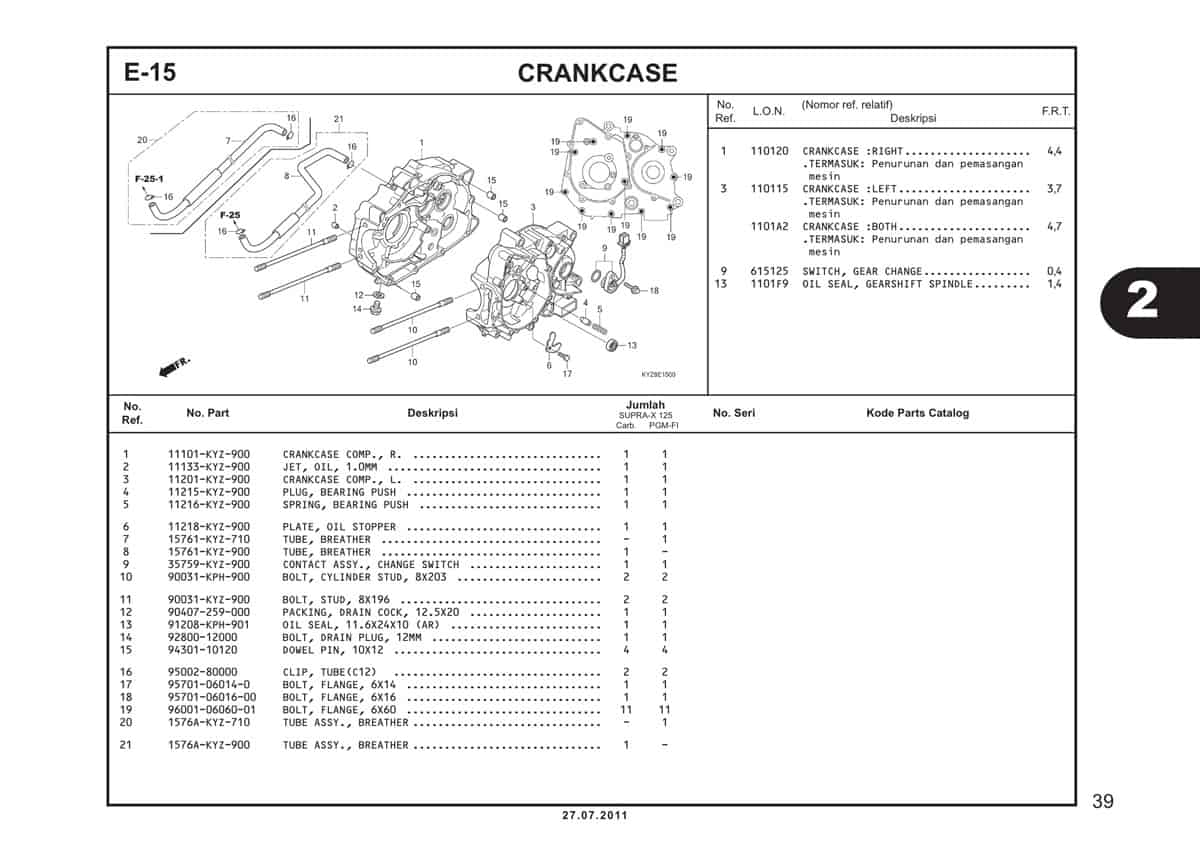  E15 Crankcase