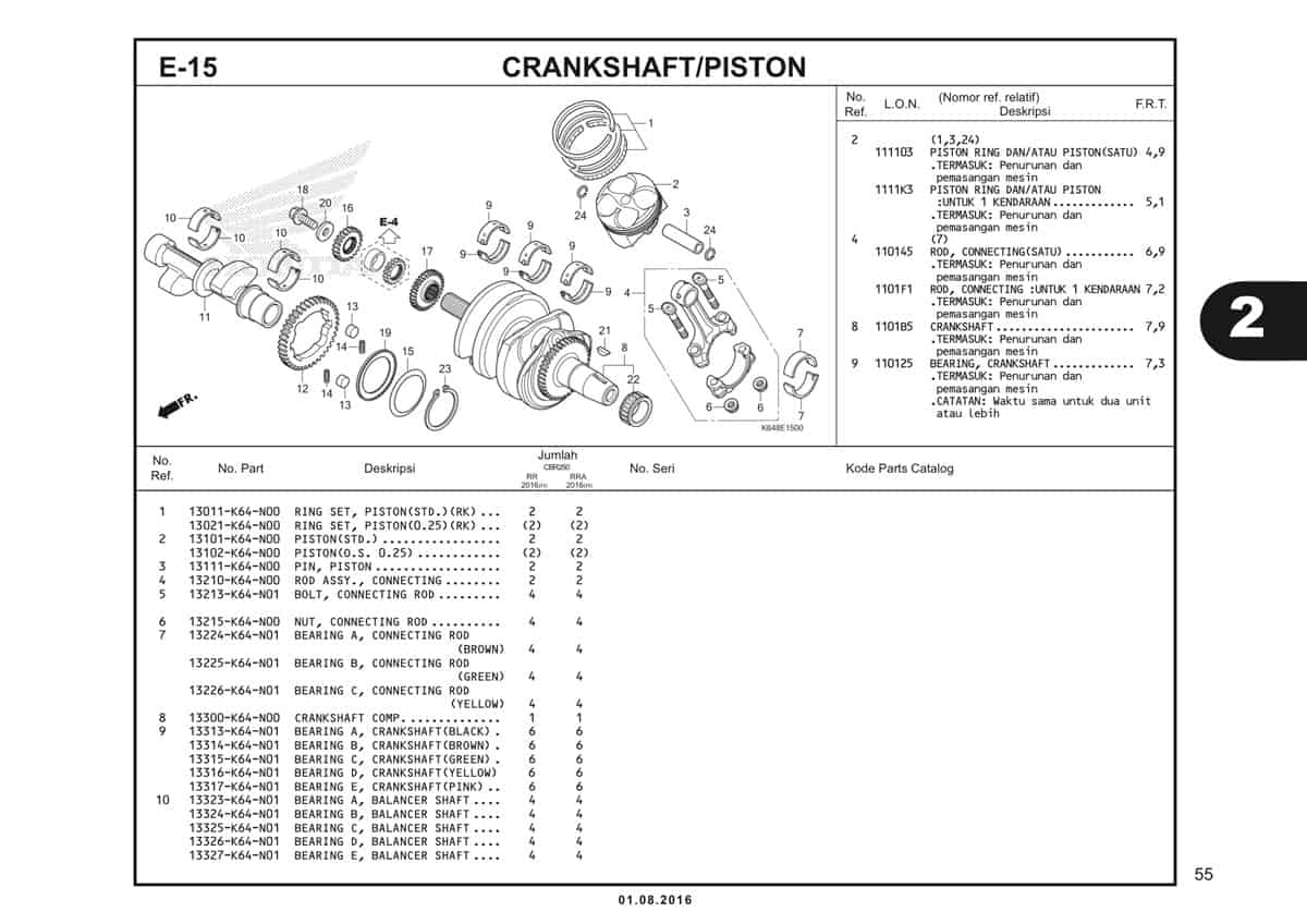  E15 Crankshaft Piston 1