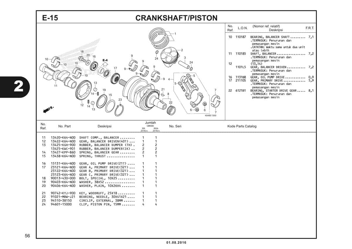  E15 Crankshaft Piston 2