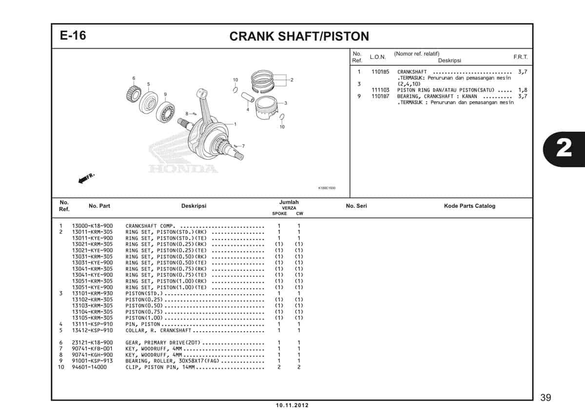  E16 Crank Shaft Piston