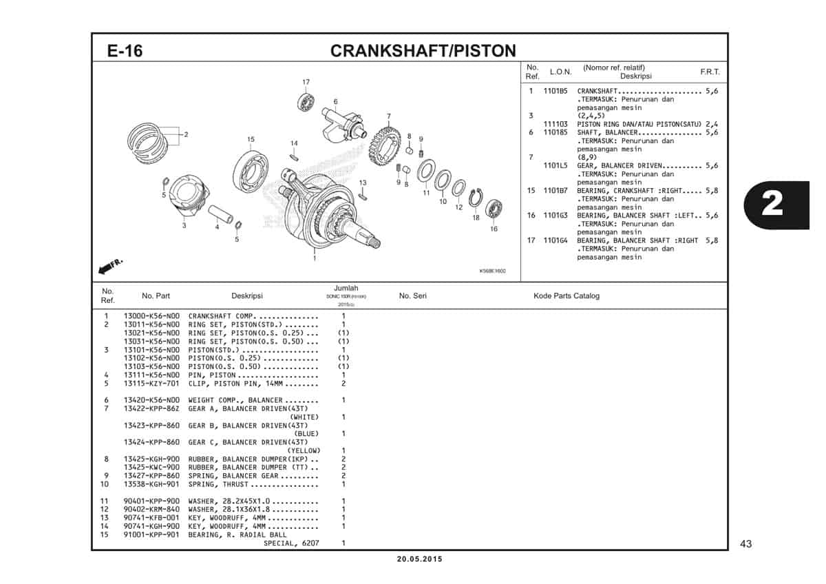  E16 Crankshaft Piston 1