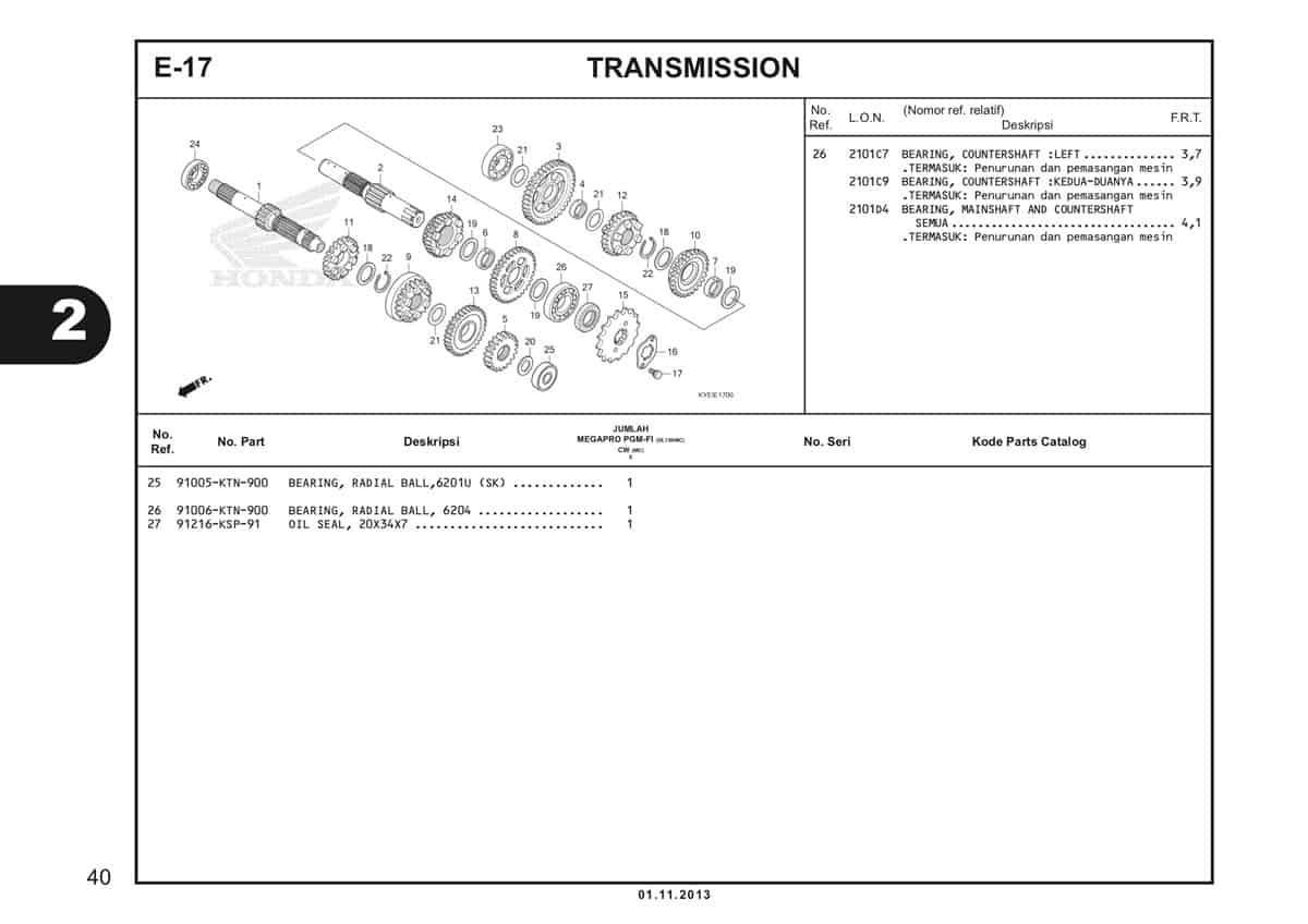  E17 Transmission 2