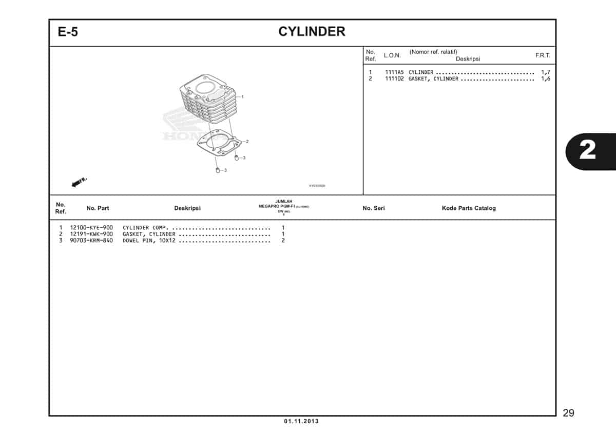  E5 Cylinder