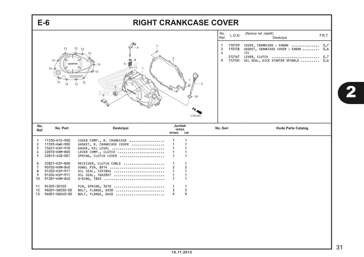  E6 Crankcase Cover