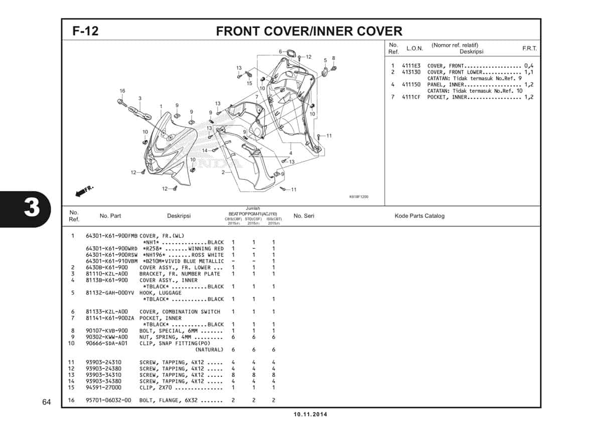  F12 Front Cover Inner Cover