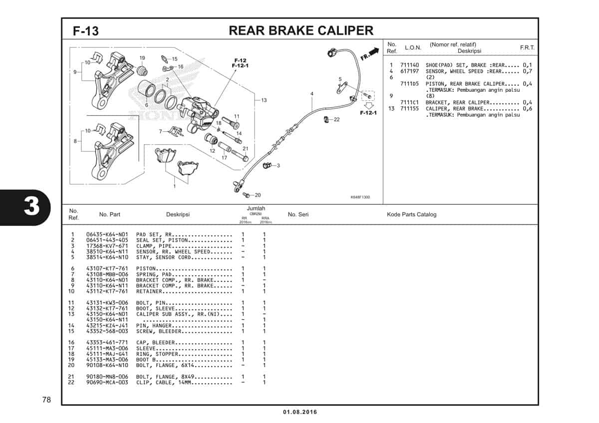  F13 Rear Brake Caliper