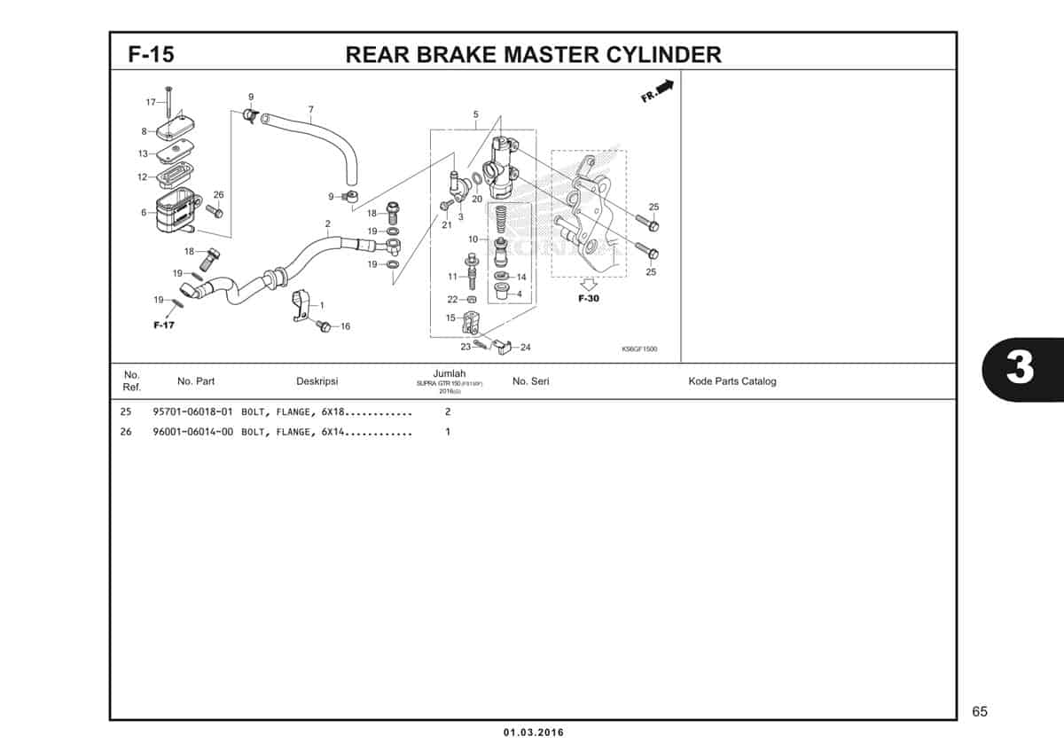  F15 Rear Brake Master Cylinder 2