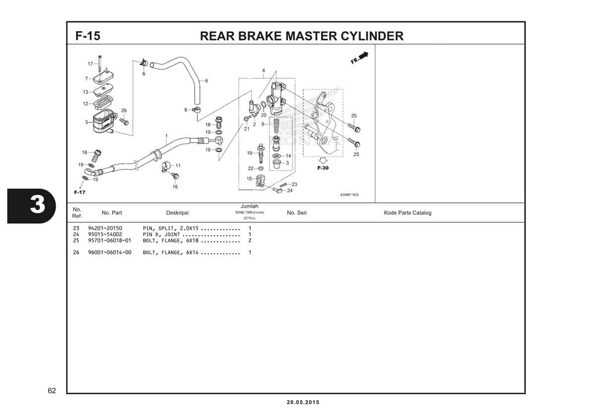  F15 Rear Brake Master Cylinder 2