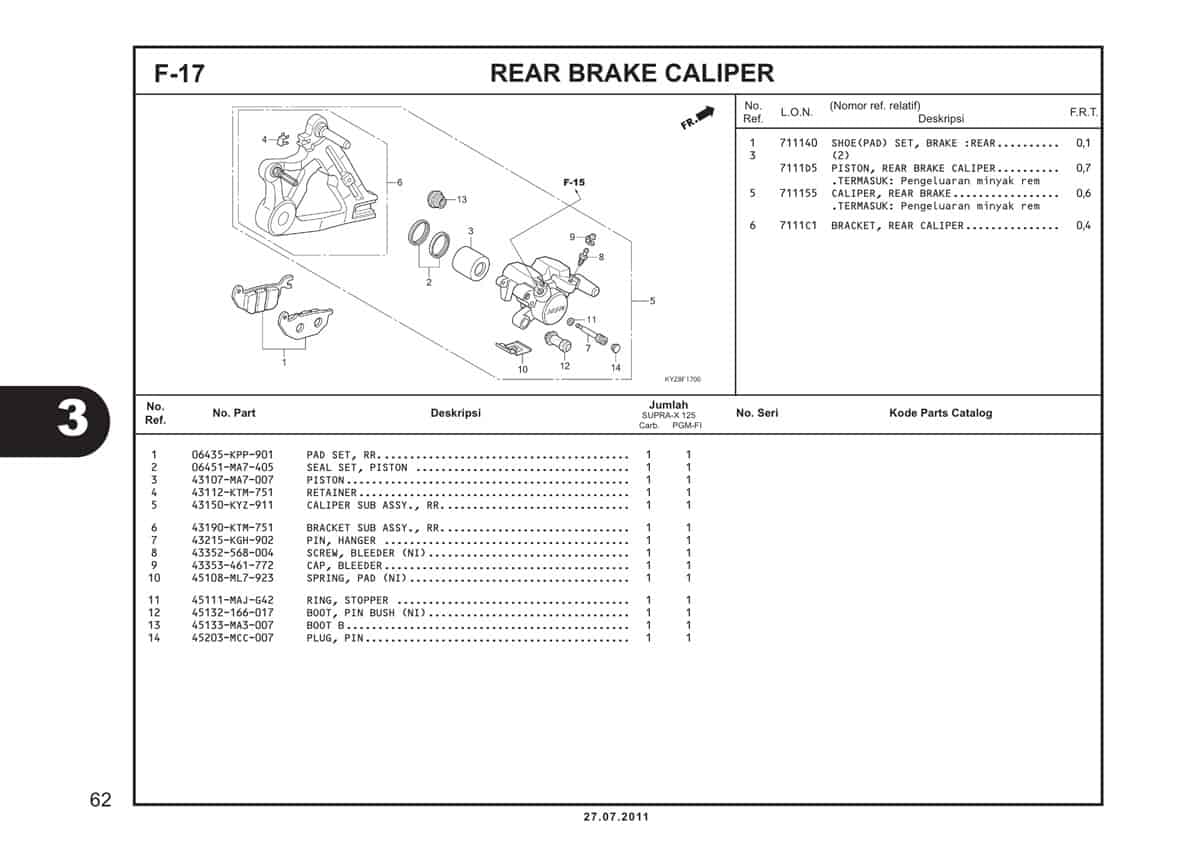  F17 Rear Brake Caliper