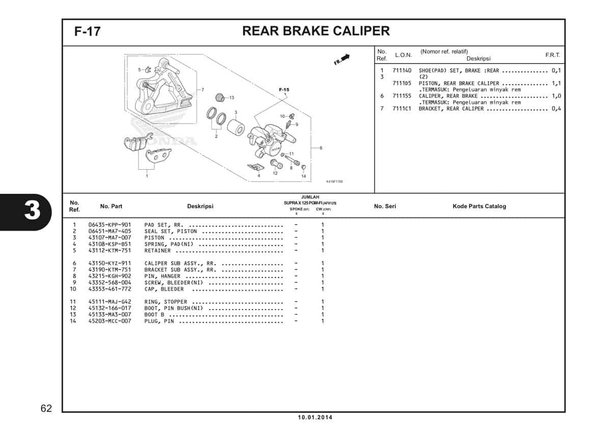  F17 Rear Brake Caliper