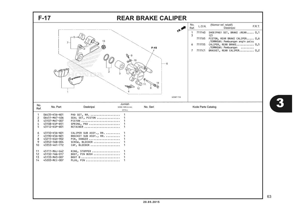  F17 Rear Brake Caliper