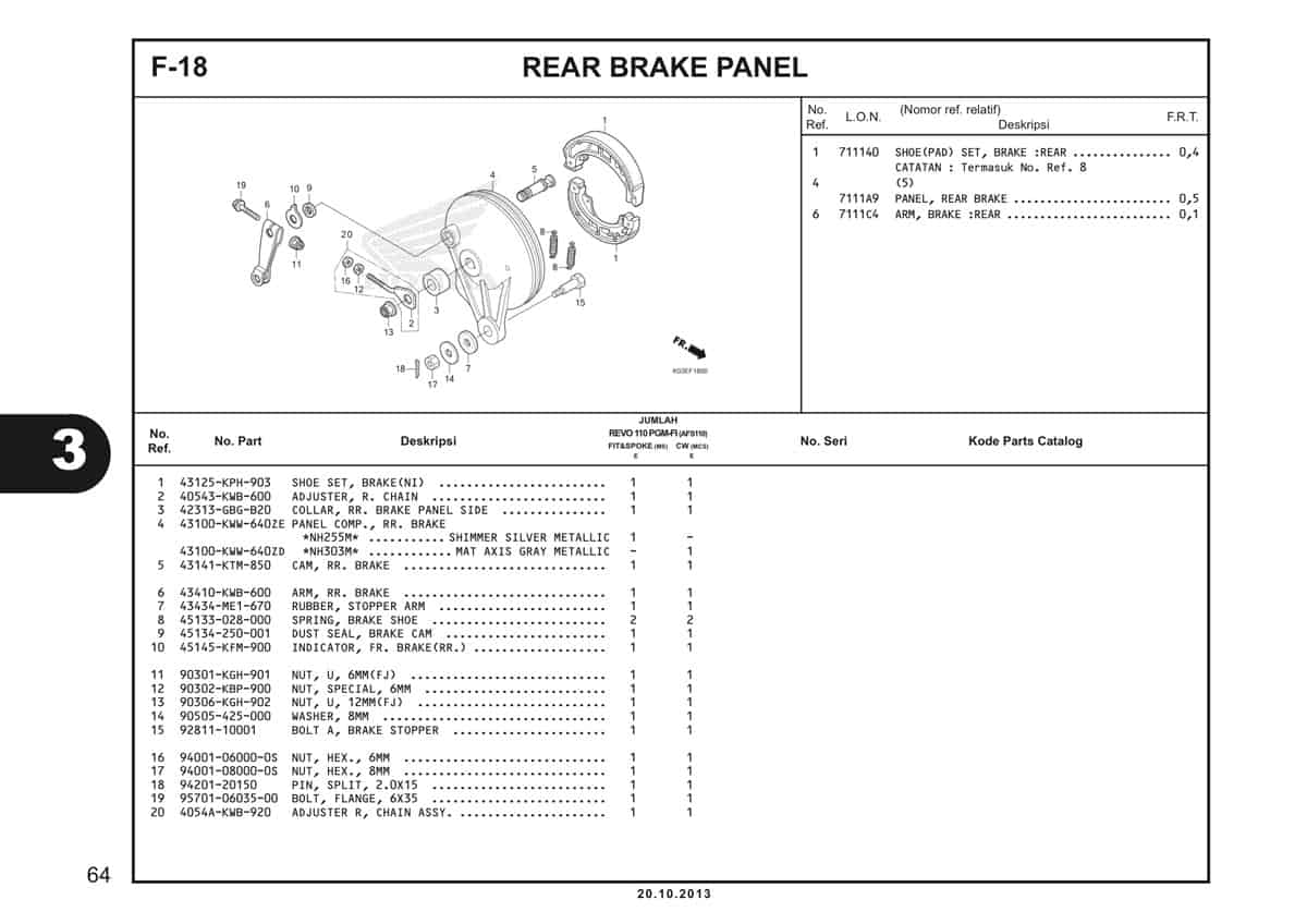  F18 Rear Brake Panel