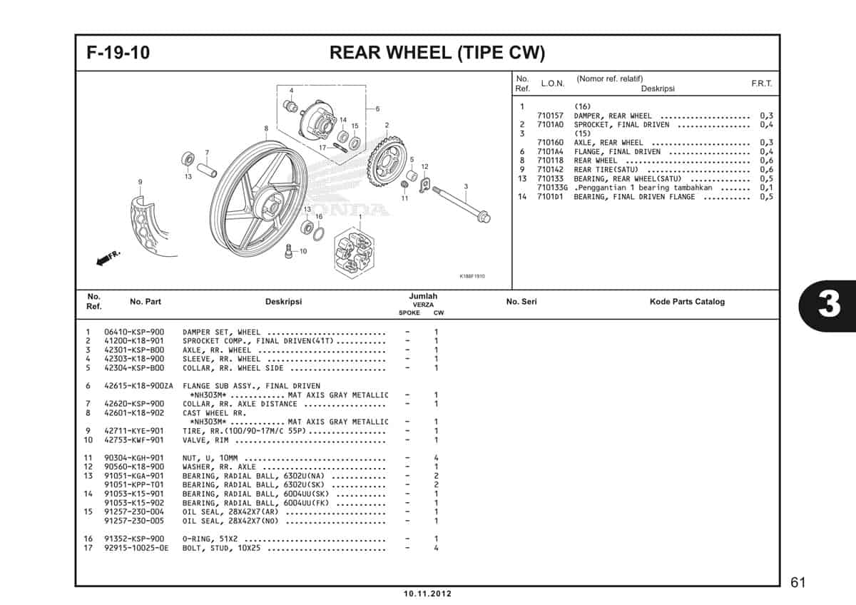  F19 10 Rear Wheel