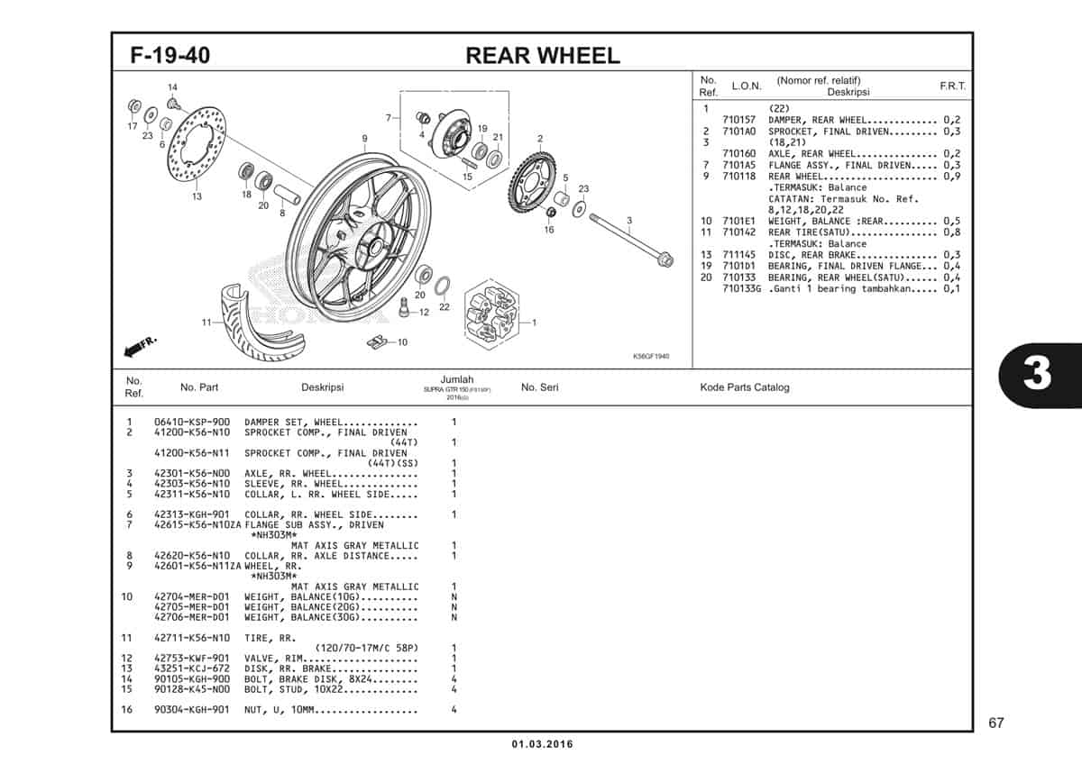 F19 40 Rear Wheel 1