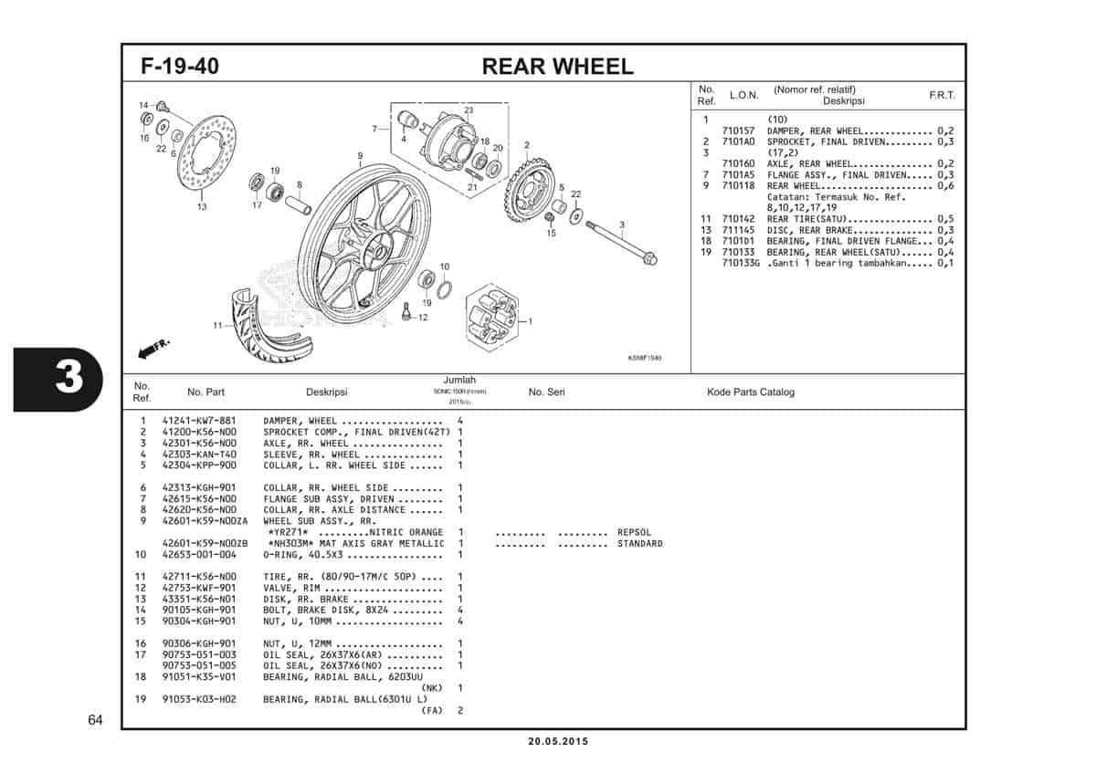 F19 40 Rear Wheel 1