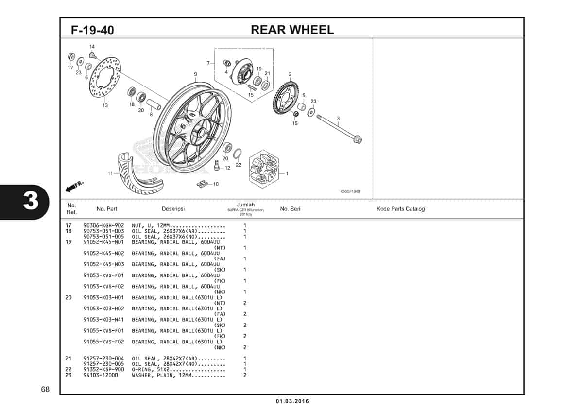 F19 40 Rear Wheel 2.