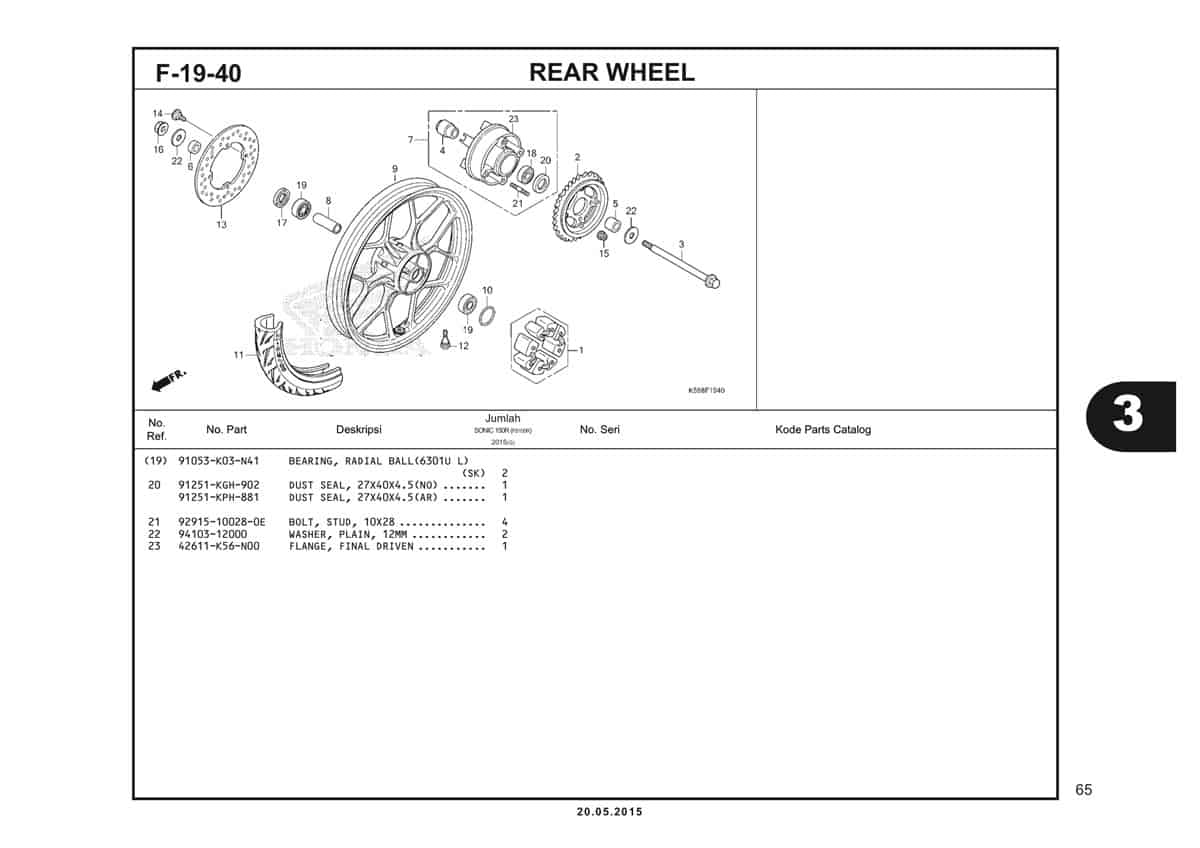 F19 40 Rear Wheel 2