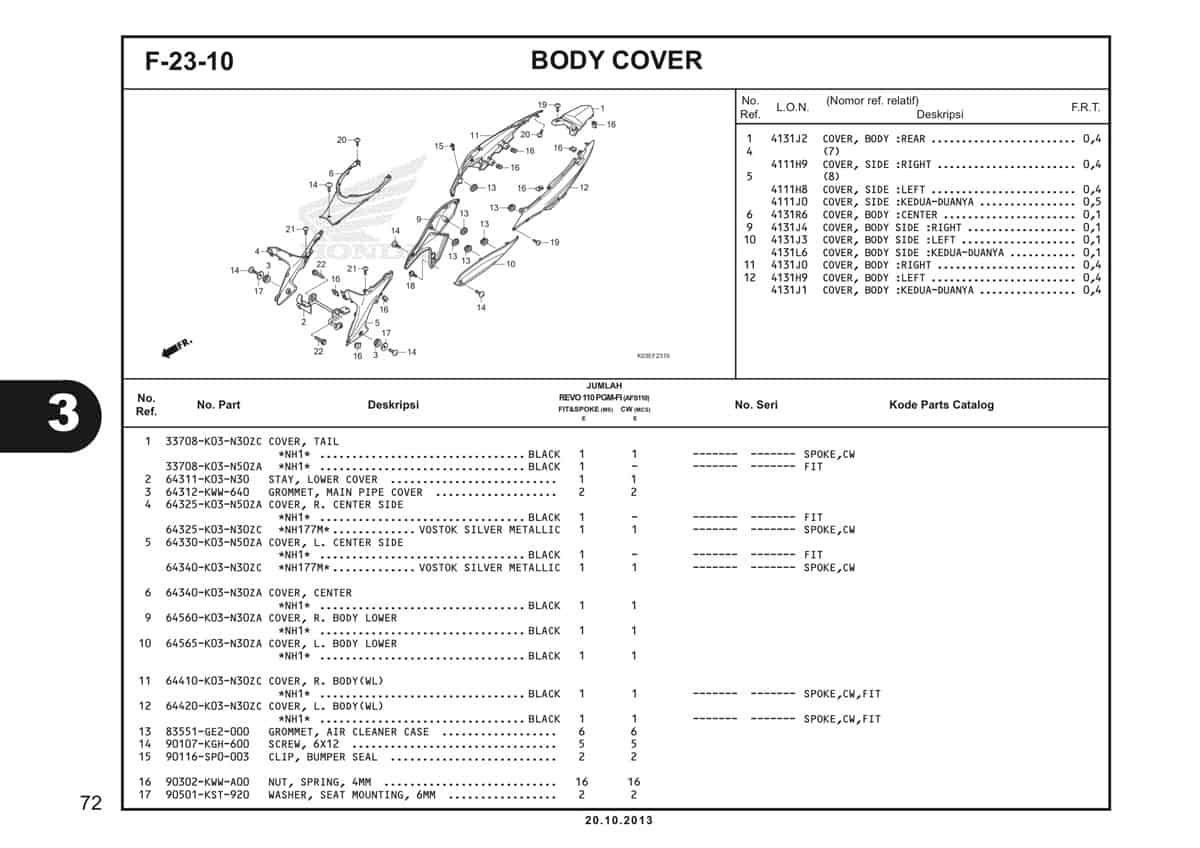  F23 10 Body Cover 1