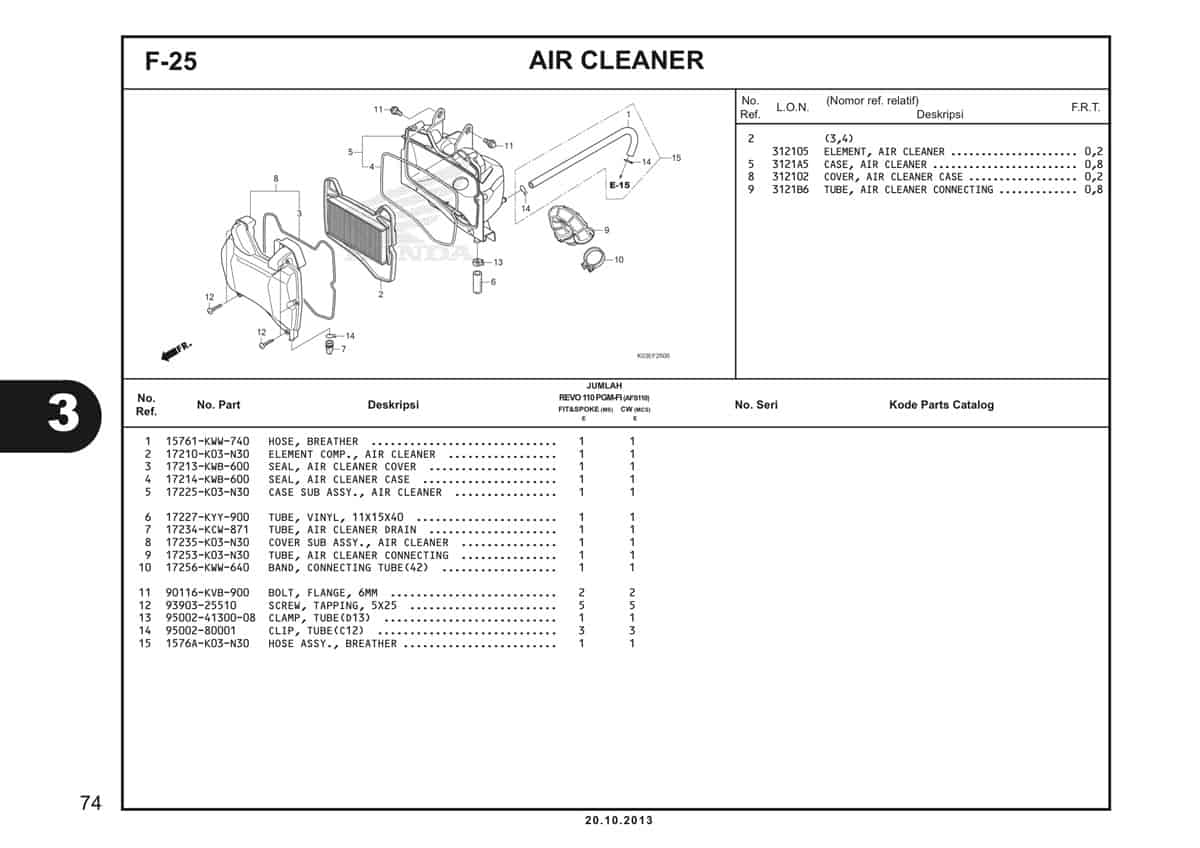  F25 Air Cleaner