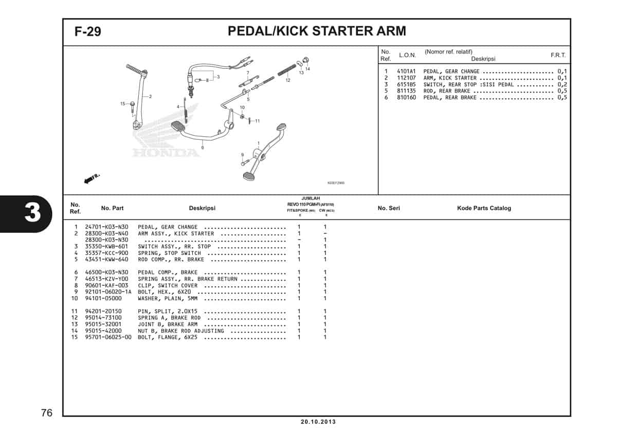  F29 Pedal Kick Starter Arm