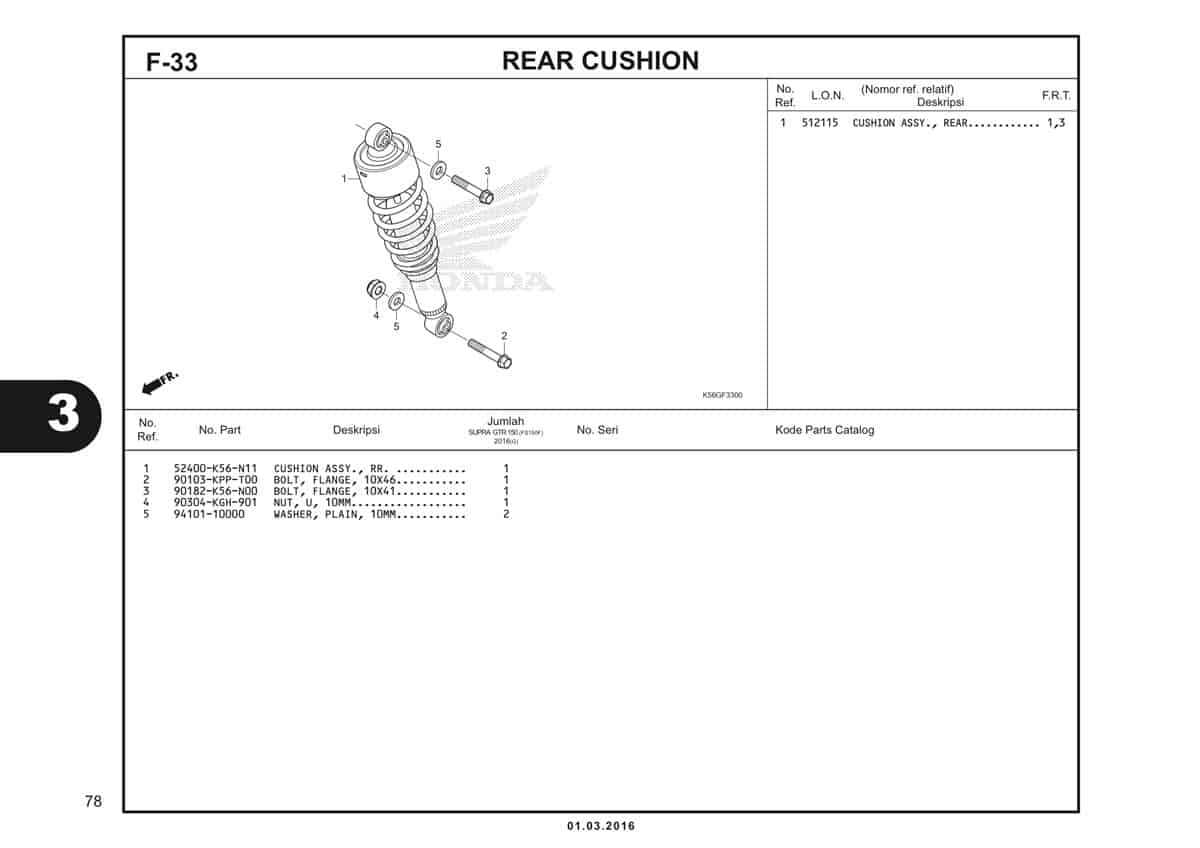  F33 Rear Cushion