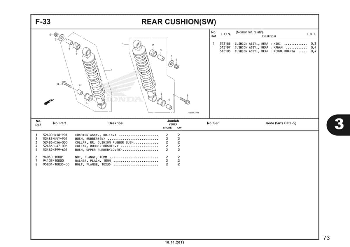  F33 Rear Cushion