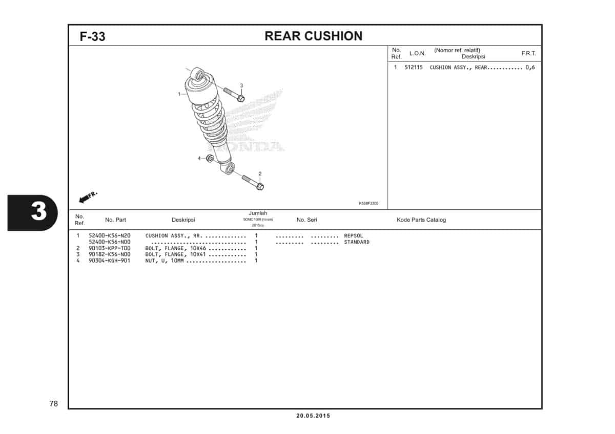  F33 Rear Cushion