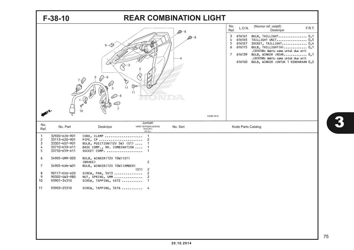  F38 10 Rear Combination Light