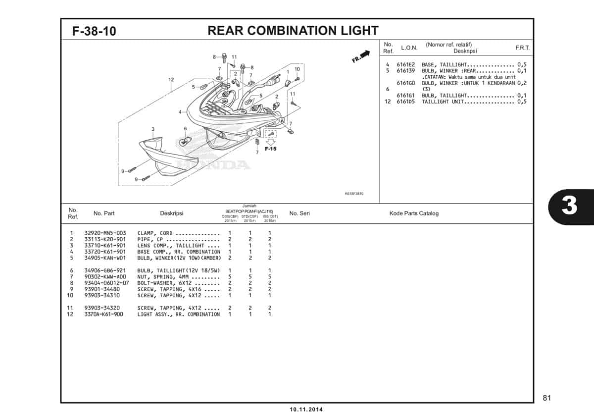 F38 10 Rear Combination Light