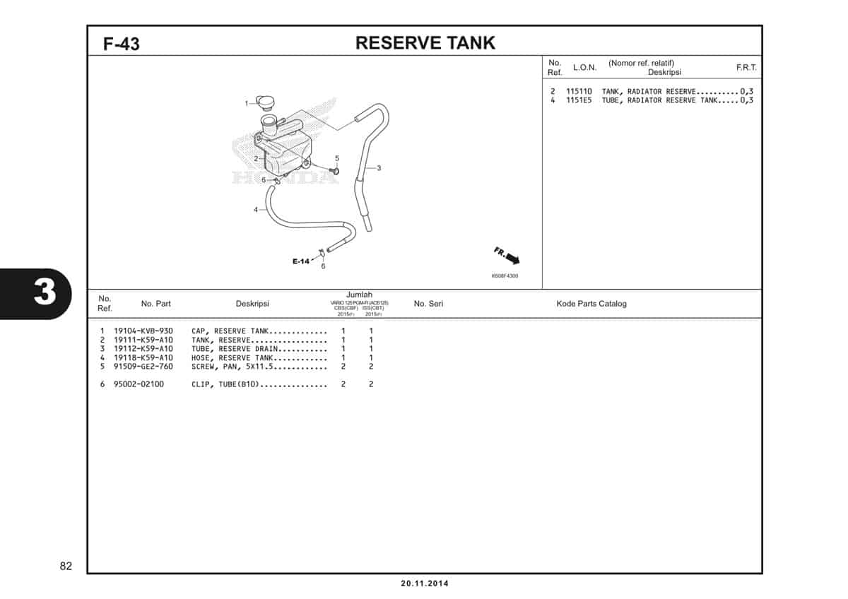  F43 Reserve Tank