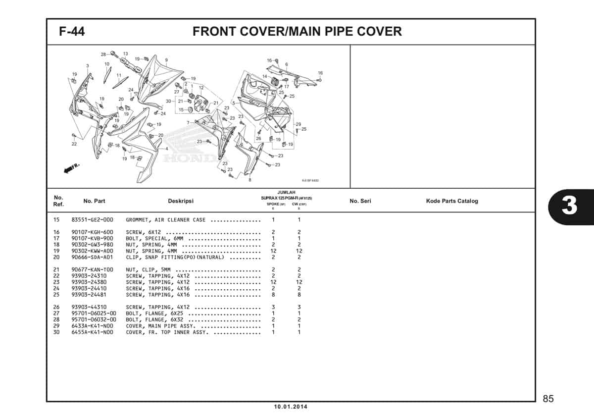  F44 Front Cover Main Pipe Cover 2