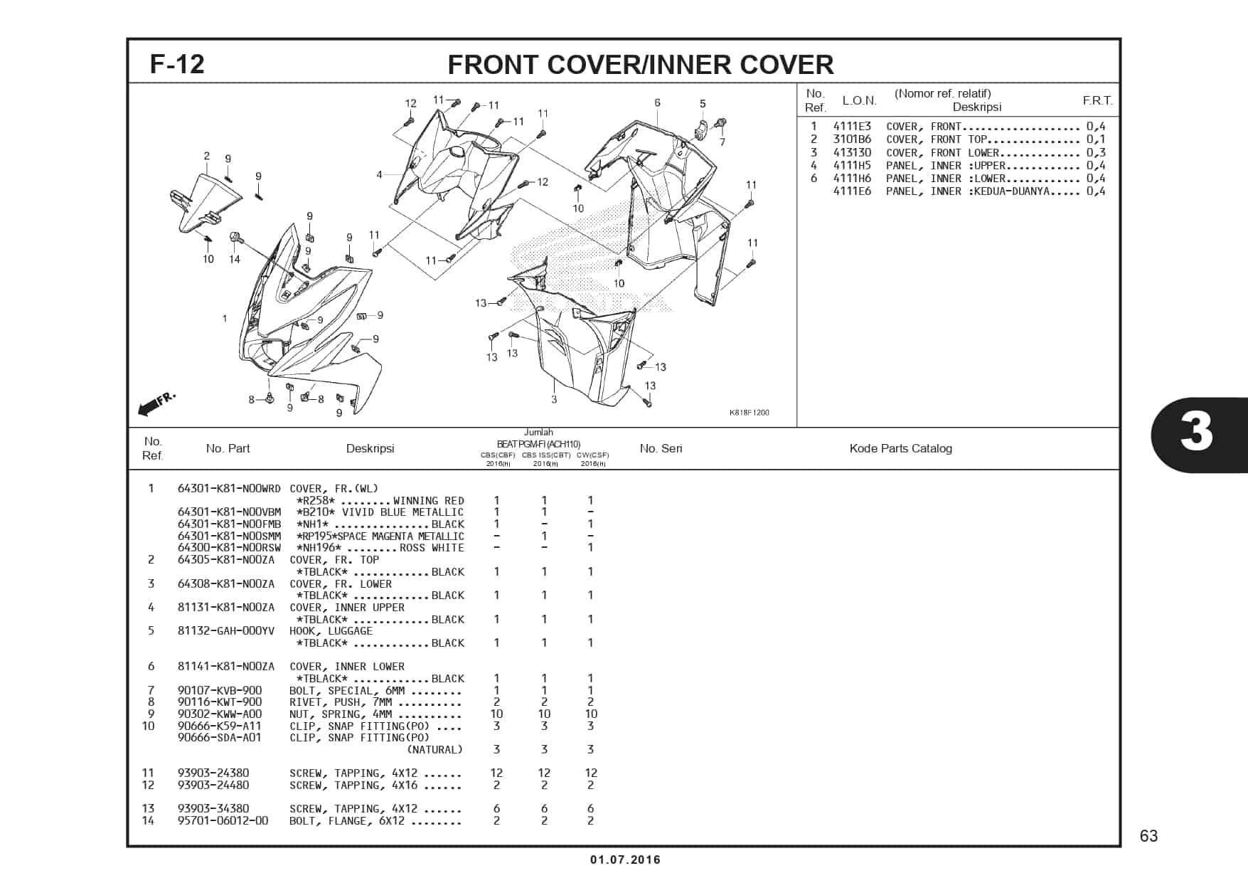 F12 - Front Cover/Inner Cover