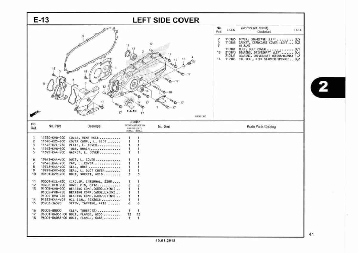 E13- Left Side Cover