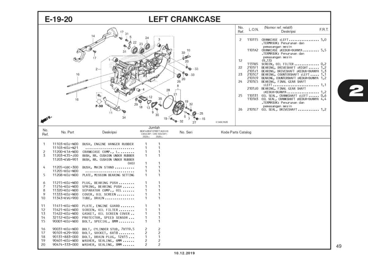 E19-20 Left Crankcase