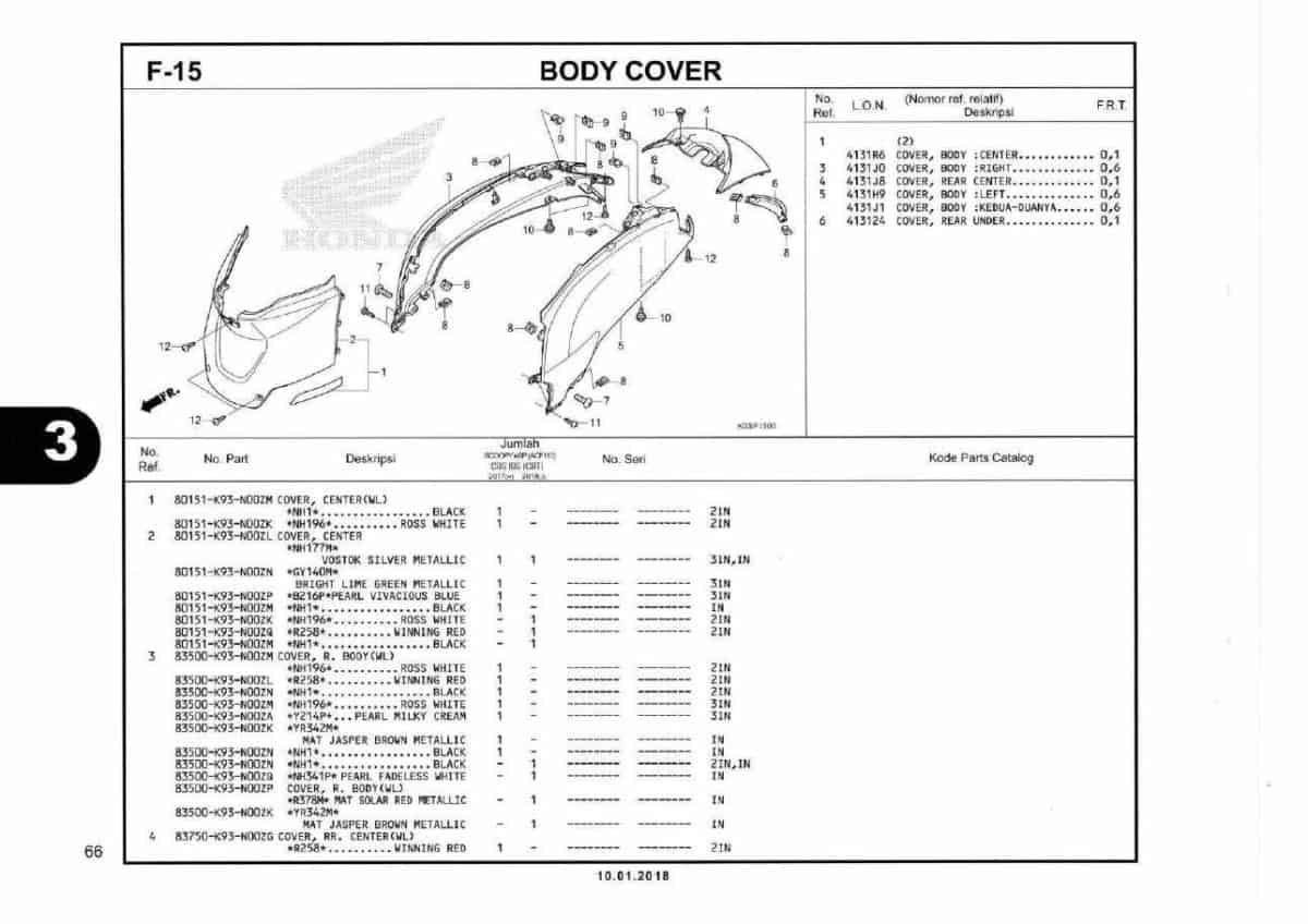 F15- Body Cover