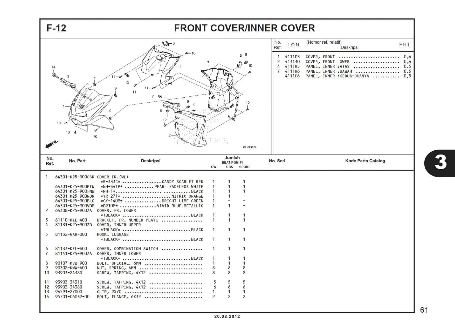 F-12- Front Cover/Inner Cover 